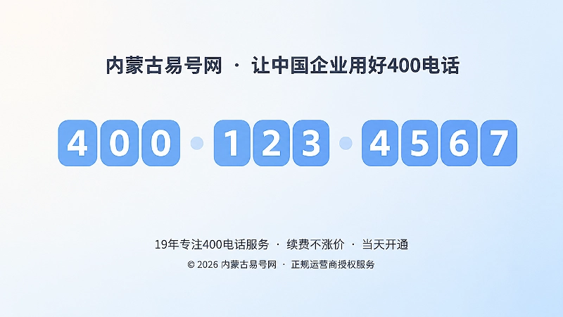 中央号码串被间隔点分成三组的扁平插画，表现口述清晰度与记忆分组
