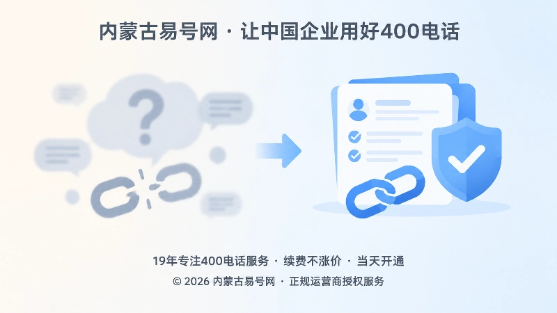 对比式过度承诺与诚实边界插画
