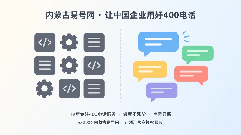 企业产品语言与客户真实问题左右对比的扁平插画
