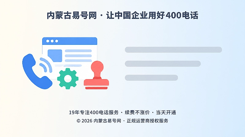 左侧彩色图标与右侧文字块组成的统一联系说明页插画